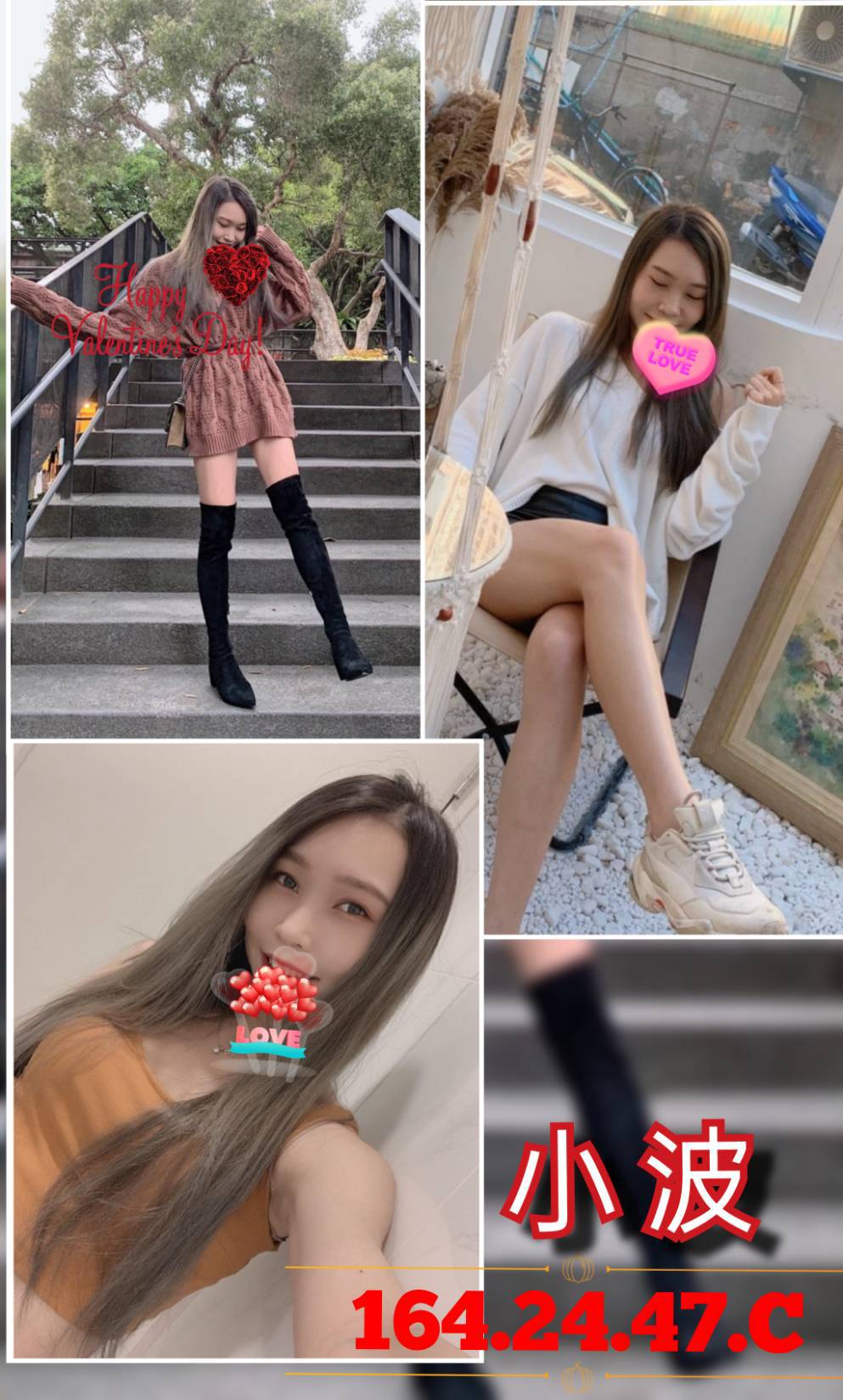 三重定點茶 小模 玲玲 22/36D